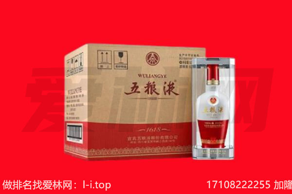 东莞寮步镇回收名酒