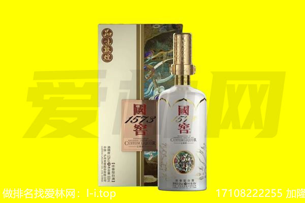 东莞寮步镇回收国窖1573
