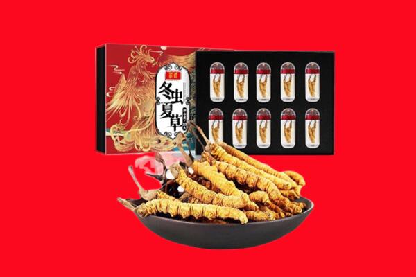 东莞寮步镇回收虫草